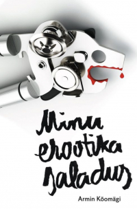 Армин Кыомяги - Minu erootika saladus