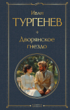 Картинка книги