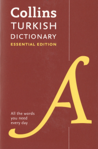 Звездные корабли