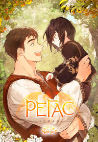  - Регас