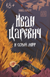 Картинка книги