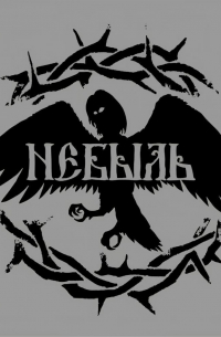 Небыль: давно и неправда