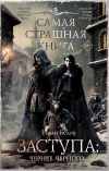 Иконка книги