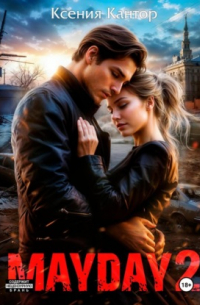 MAYDAY 2