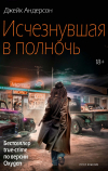 Картинка книги