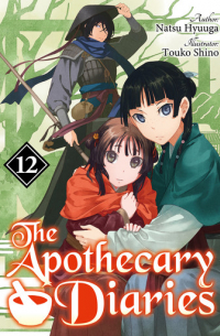 Нацу Хьюга - The Apothecary Diaries: Volume 12