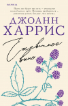 Обложка подборки
