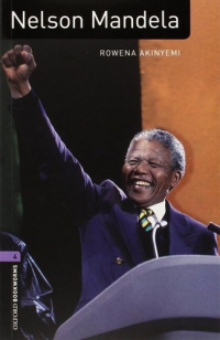 Ровена Акиньеми - Nelson Mandela