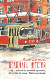 Картинка книги
