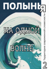 Группа книг