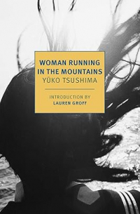 Юко Цусима - Woman Running in the Mountains