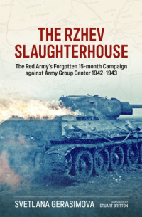 Светлана Герасимова - The Rzhev Slaughterhouse: The Red Army's Forgotten 15-month Campaign against Army Group Center 1942-1943