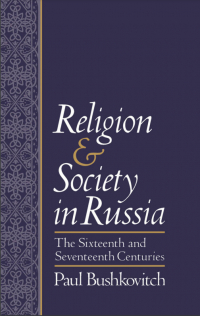 Пол Бушкович - Religion and Society in Russia: The Sixteenth and Seventeenth Centuries