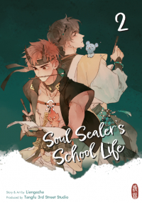 Ачжа Лян - Soul Sealer’s School Life – Band 2