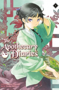 Нацу Хьюга - The Apothecary Diaries 01 (Light Novel)