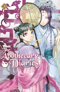 Нацу Хьюга - The Apothecary Diaries 03 (Light Novel)