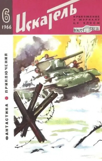  - Скафандр Агасфера