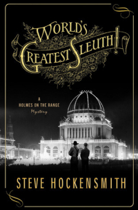 World's Greatest Sleuth!