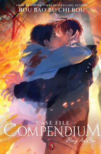 Жоубао Бучи Жоу  - Case File Compendium: Bing An Ben (Novel) Vol. 5