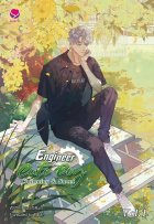 JittiRain  - Engineer Cute Boy: Charming &amp; Sweet Vol. 1