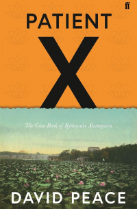 Дэвид Пис - Patient X: The Case-Book of Ryunosuke Akutagawa