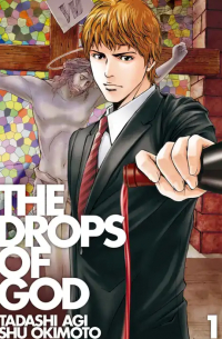 The Drops of God, Volume 01