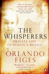 Орландо Файджес - The Whisperers: Private Life in Stalin's Russia