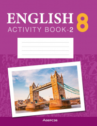  - English. Activity Book-2 / Английский язык. 8 класс: практикум-2 (повышенный уровень)