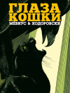 Картинка книги