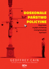 Джеффри Кейн - Doskonałe państwo policyjne. Wyprawa w głąb chińskiej inwigilacyjnej dystopii