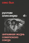 Картинка книги