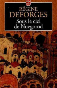 Режин Дефорж - Sous le ciel de Novgorod