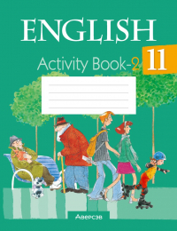  - English. Activity Book-2 / Английский язык. 11 класс: практикум-2