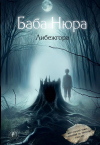 Картинка книги
