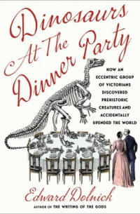 Эдвард Долник - Dinosaurs at the Dinner Party