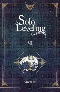 Чхугон - Solo Leveling VII (Novel)