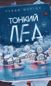 Картинка книги