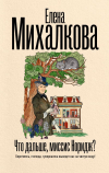Картинка книги