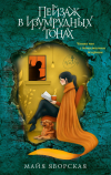 Картинка книги