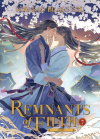 Жоубао Бучи Жоу  - Remnants of Filth: Yuwu (Novel) Vol. 7