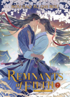 Жоубао Бучи Жоу  - Remnants of Filth: Yuwu (Novel) Vol. 7
