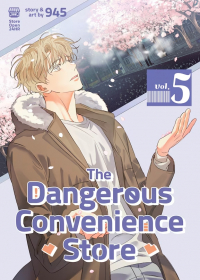 945  - The Dangerous Convenience Store Vol. 5