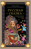 Иконка книги