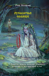 Картинка книги