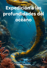 Андрей Тихомиров - Expedición a las profundidades del océano
