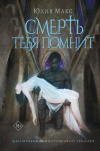 Картинка книги