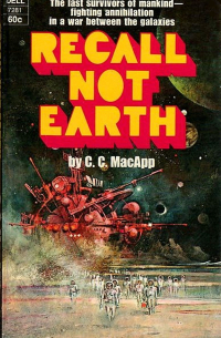 Recall Not Earth