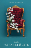 Иконка книги