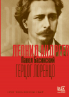 Картинка книги