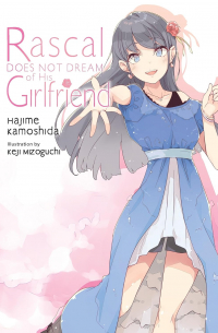 Hajime Kamoshida - Rascal Does Not Dream of His Girlfriend